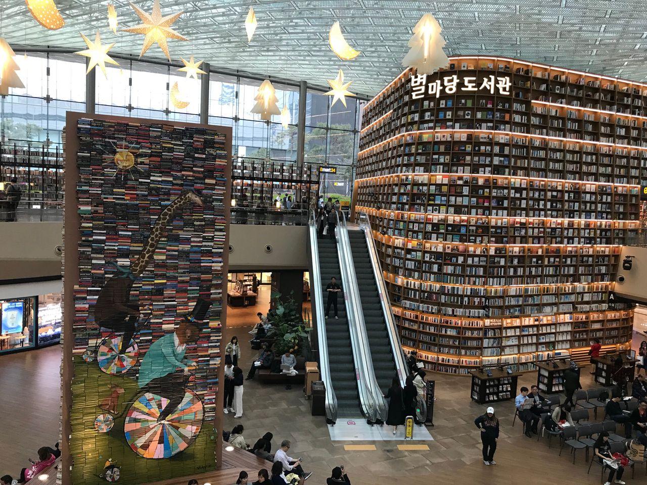 Starfield Library Visit